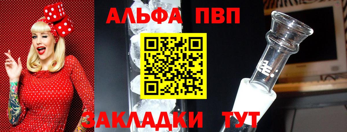 A-PVP СК Берёзовский