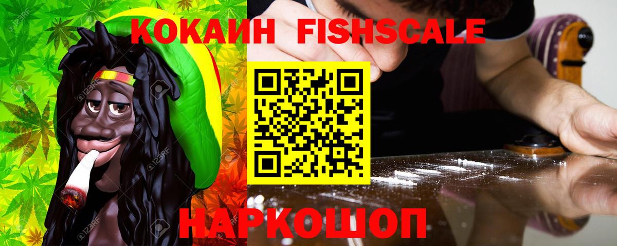 COCAIN VHQ Берёзовский