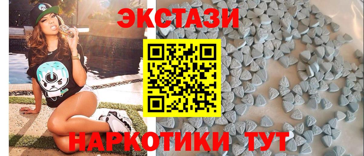 Экстази Cube Берёзовский
