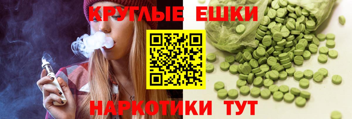Ecstasy  Вход с VPN  Экстази ешки  Берёзовский  Ecstasy louis Vuitton 
