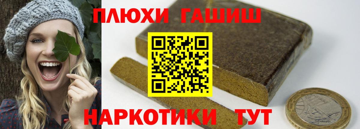 ГАШИШ индика сатива  ГАШ индика сатива  Берёзовский  Гашиш  Вход с VPN 