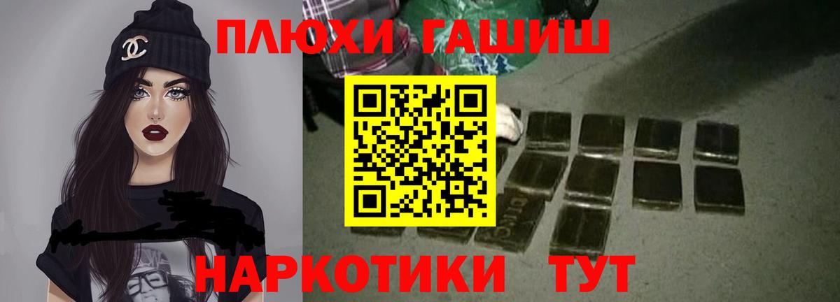 ГАШИШ hashish Берёзовский