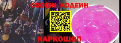 марки nbome Кандалакша