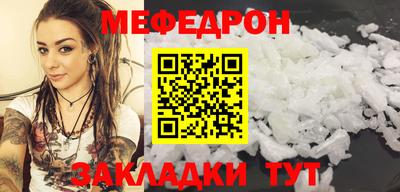 таблы Кинель