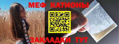марки nbome Кандалакша