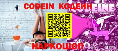 марки nbome Кандалакша