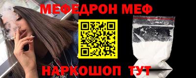 марки nbome Кандалакша