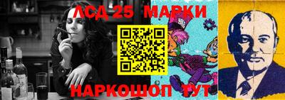 марки nbome Кандалакша