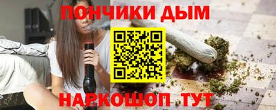 марки nbome Кандалакша