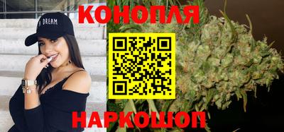 дистиллят марихуана Камышлов
