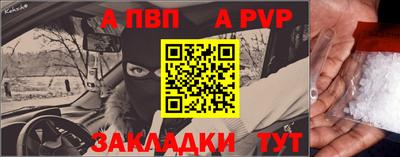 марки nbome Кандалакша