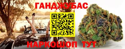 марки nbome Кандалакша