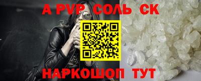 скорость Канаш