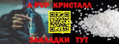 скорость Канаш