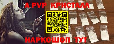 скорость Канаш