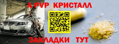 дистиллят марихуана Камышлов
