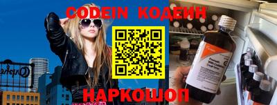 марки nbome Кандалакша