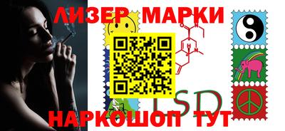 марки nbome Кандалакша