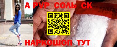 дистиллят марихуана Камышлов