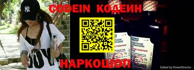 таблы Кинель