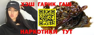 дистиллят марихуана Камышлов