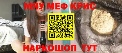 марки nbome Кандалакша