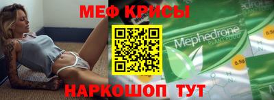 марки nbome Кандалакша