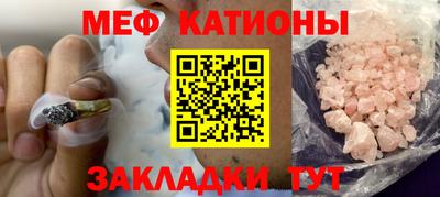 марки nbome Кандалакша