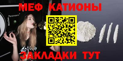 марки nbome Кандалакша