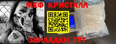 дистиллят марихуана Камышлов