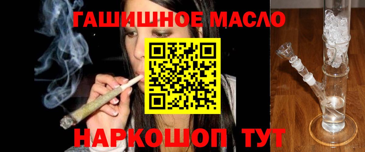 Берёзовский  ТГК вейп с тгк  Вход с VPN  Дистиллят ТГК вейп 
