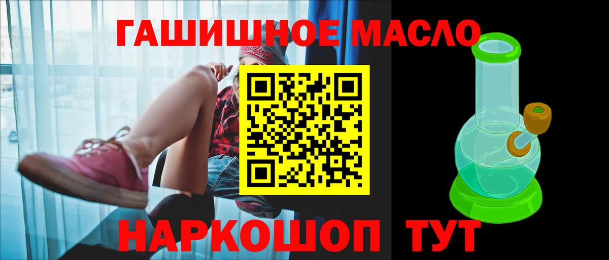Дистиллят ТГК Wax Берёзовский