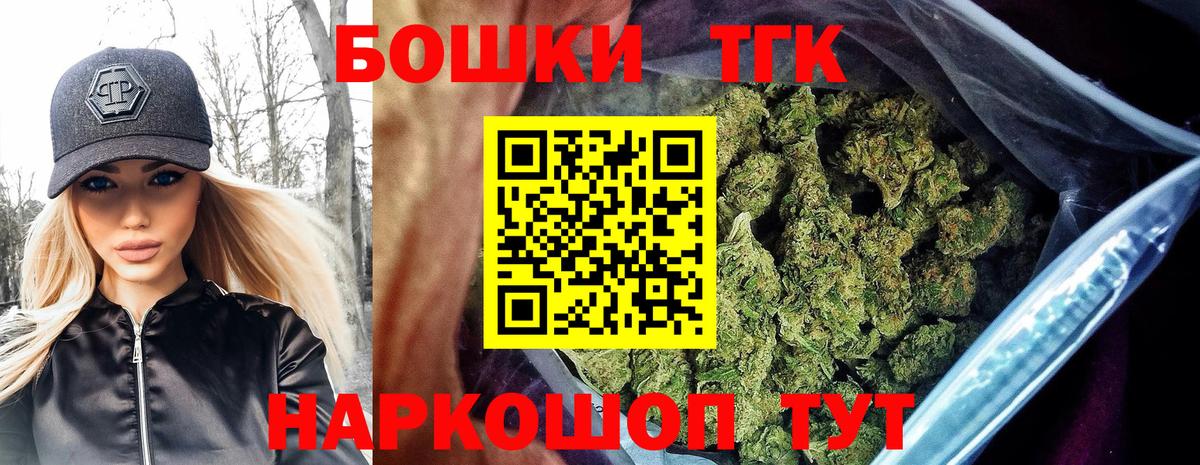 Марихуана тримм  Вход с VPN  Берёзовский  Марихуана Ganja  Бошки Шишки индика 